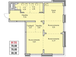 Продается 3-комнатная квартира ЖК Стрижи Сити, блок-секции 6,7, 78.88  м&sup2;,  рублей