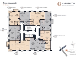 Продается 2-комнатная квартира ЖК Сибиряков, секция 8, 67.94  м&sup2;, 14179078 рублей