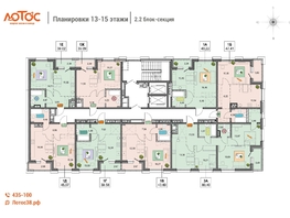 Продается 1-комнатная квартира ЖК Лотос, 1 этап, 39.02  м&sup2;, 6496830 рублей