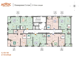 Продается 2-комнатная квартира ЖК Лотос, 1 этап, 58.56  м&sup2;, 1 рублей