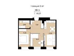 Продается 2-комнатная квартира ЖК ВЕКТОР премиум-квартал, дом 1, 65.31  м&sup2;, 18620000 рублей