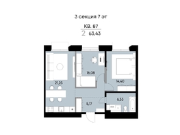 Продается 2-комнатная квартира ЖК ВЕКТОР премиум-квартал, дом 1, 63.43  м&sup2;, 18734000 рублей