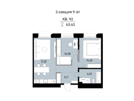 Продается 2-комнатная квартира ЖК ВЕКТОР премиум-квартал, дом 1, 63.43  м&sup2;, 19251000 рублей