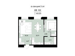 Продается 2-комнатная квартира ЖК ВЕКТОР премиум-квартал, дом 2, 63.25  м&sup2;, 18213000 рублей