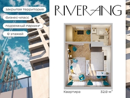 Продается 1-комнатная квартира ЖК Клубный дом РиверАнг, 33.82  м&sup2;, 9851190 рублей