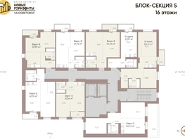 Продается 1-комнатная квартира ЖК Новые горизонты на Советской, д 2, 27.97  м&sup2;, 6100000 рублей