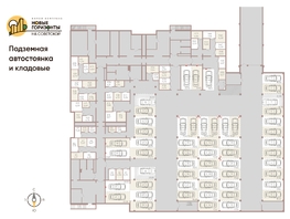 Продается парковка Советская ул, 17.45  м&sup2;, 3500000 рублей