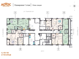 Продается 2-комнатная квартира ЖК Лотос, 1 этап, 61.22  м&sup2;, 8938120 рублей