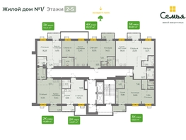 Продается 2-комнатная квартира ЖК Семья, 4 очередь, б/c 8, 63.13  м&sup2;, 10870986 рублей
