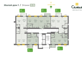 Продается 3-комнатная квартира ЖК Семья, 4 очередь, б/c 8, 97.32  м&sup2;, 15211116 рублей