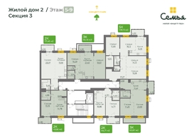 Продается 1-комнатная квартира ЖК Семья, 4 очередь, б/c 9, 57.45  м&sup2;, 9513720 рублей