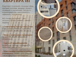 Продается 3-комнатная квартира ЖК Квартал Стрижи, 3 очередь, дом 1, 59.7  м&sup2;, 13100000 рублей