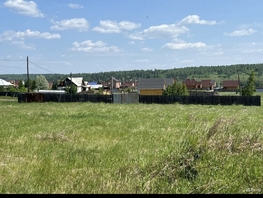 Продается Участок ИЖС Тимирязева ул, 24  сот., 2200000 рублей