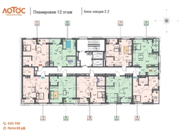 Продается 1-комнатная квартира ЖК Лотос, 2 этап, 39.24  м&sup2;, 6298020 рублей