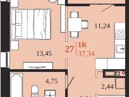 Продается 1-комнатная квартира ЖК 1661, 37.34  м&sup2;, 8438840 рублей
