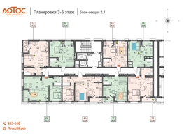 Продается 1-комнатная квартира ЖК Лотос, 2 этап, 38.12  м&sup2;, 6842540 рублей