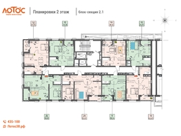 Продается 2-комнатная квартира ЖК Лотос, 2 этап, 58.83  м&sup2;, 9236310 рублей