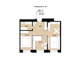 Продается 2-комнатная квартира ЖК ВЕКТОР премиум-квартал, дом 1, 65.62  м&sup2;, 18620000 рублей
