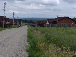 Продается Участок ИЖС Земляничная ул, 10  сот., 1900000 рублей