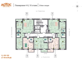 Продается 3-комнатная квартира ЖК Лотос, 1 этап, 77.55  м&sup2;, 11632500 рублей