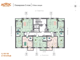 Продается 3-комнатная квартира ЖК Лотос, 1 этап, 77.53  м&sup2;, 11086790 рублей