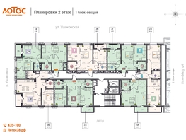 Продается 2-комнатная квартира ЖК Лотос, 1 этап, 60.92  м&sup2;, 9747200 рублей