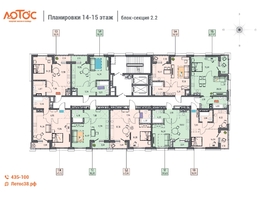 Продается 1-комнатная квартира ЖК Лотос, 2 этап, 39.65  м&sup2;, 6859450 рублей