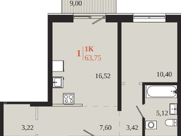 Продается 1-комнатная квартира ЖК 1661, 63.75  м&sup2;, 12442500 рублей