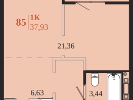 Продается 1-комнатная квартира ЖК 1661, 37.93  м&sup2;, 8496320 рублей