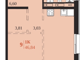 Продается 1-комнатная квартира ЖК 1661, 46.84  м&sup2;, 9602200 рублей