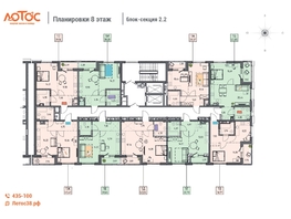 Продается 1-комнатная квартира ЖК Лотос, 2 этап, 37.79  м&sup2;, 6688830 рублей
