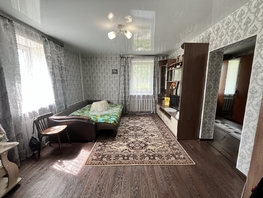 Продается 2-комнатная квартира Достоевского (Цементный мкр) ул, 46  м&sup2;, 2600000 рублей