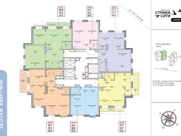 Продается 2-комнатная квартира ЖК Стрижи Сити, блок-секции 6,7, 73.2  м&sup2;, 13194000 рублей