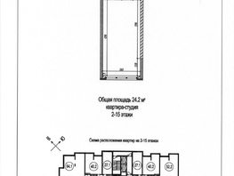 1-комнатная квартира, 24.2 м², 4/15 этаж