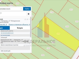 Дача, 10.41 м², участок 10.41 сот.