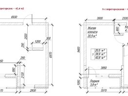 1-комнатная квартира, 42.4 м², 5/9 этаж
