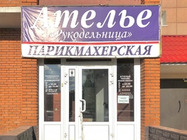 Нежилое, 108 м², 1 этаж