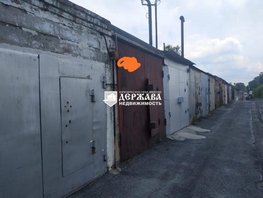 Продается гараж Щегловский пер, 18 м², 330000 рублей