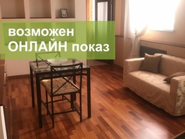 2-комнатная квартира, 40 м², 5/6 этаж