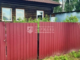Продается Дом Григорьева ул, 38.6 м², участок 8 сот., 1600000 рублей