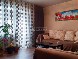Продается 4-комнатная квартира Свободы ул, 74.3 м², 5000000 рублей