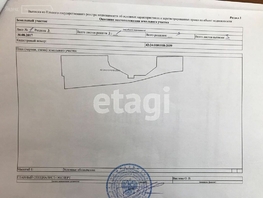 Продается Участок ИЖС Стахановская 1-я ул, 4500 сот., 1000000 рублей