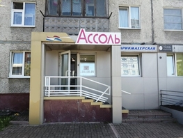 Продается Готовый бизнес Шахтеров (Гравелит) тер, 31 м², 300000 рублей