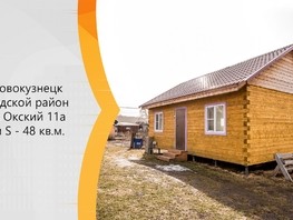Дом, Окский (Заводской р-н) пер