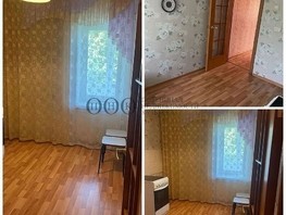Продается 3-комнатная квартира Шахтеров пр-кт, 60.4  м², 6300000 рублей