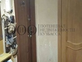 Продается 3-комнатная квартира Ленина пр-кт, 60.4  м², 5600000 рублей