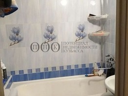 Продается 1-комнатная квартира Волгоградская (Труд-2) тер, 32  м², 4150000 рублей