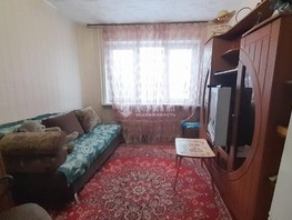 Продается 1-комнатная квартира Ленина (Горняк) тер, 17.3  м², 2270000 рублей