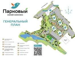 Продается Студия ЖК Парковый, дом 3 этап 2, 31  м², 4274500 рублей