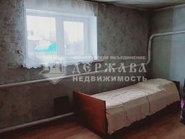 Продается Дом Рабочая ул, 56.5  м², участок 2 сот., 1800000 рублей